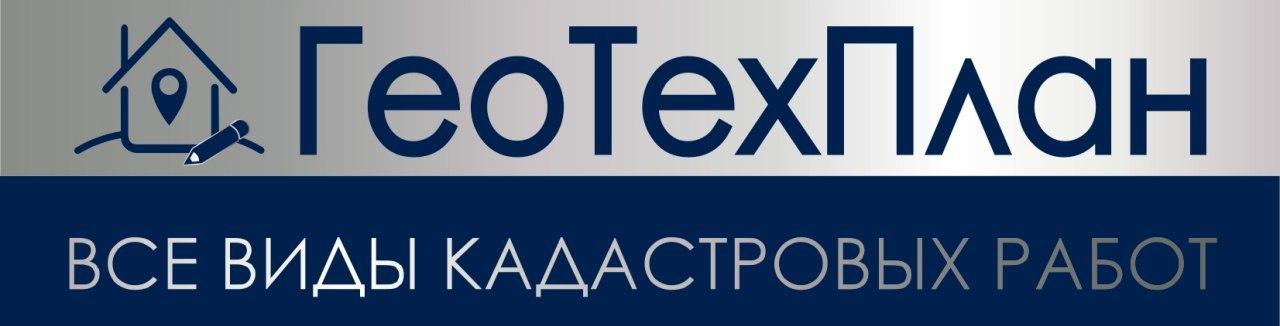 ГеоТехПлан лого